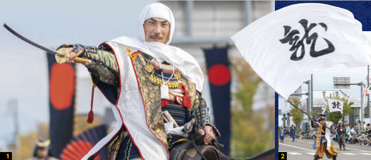 写真番号1「謙信公役」を務めた「越後上越 上杉おもてなし武将隊」の謙信公。写真番号2、龍の字が書かれた旗（組写真）