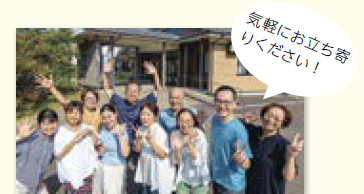 お気軽にお立ち寄りください！（画像）