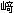 さき